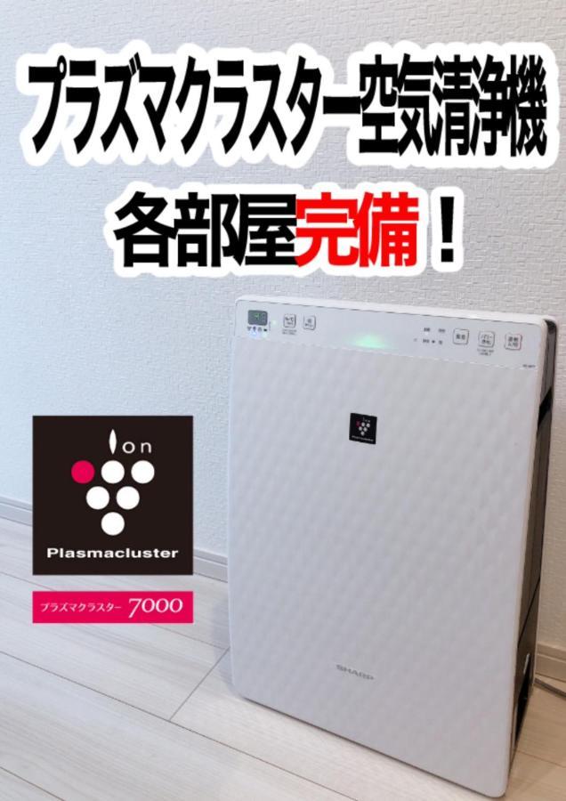 欧洲屋旅游酒店 福岡 外观 照片